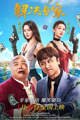 久久国产精品女